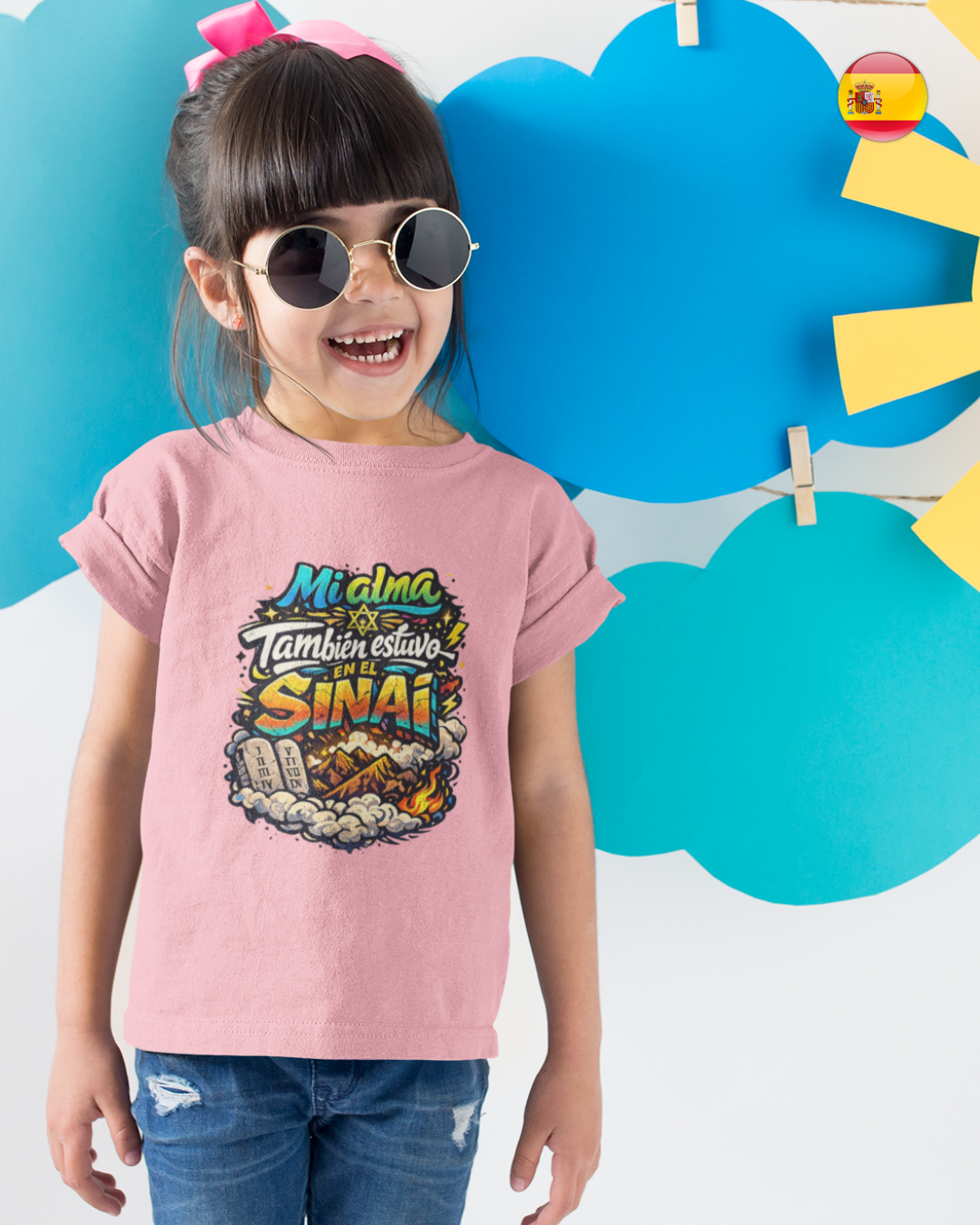 Kids Tee — "Mi Alma Estuvo En El Sinaí"