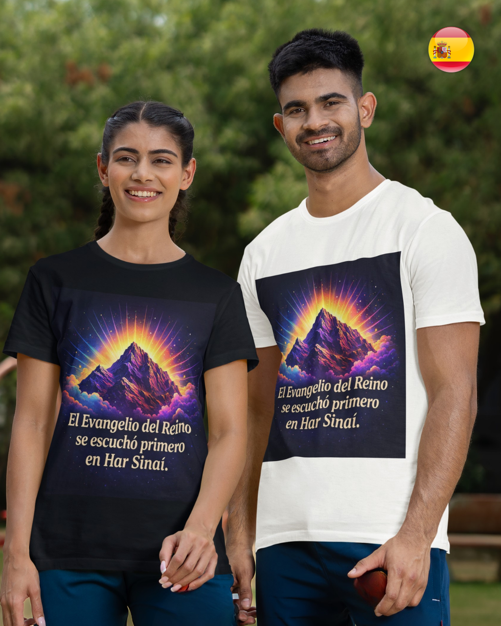 Har Sinai – Camiseta