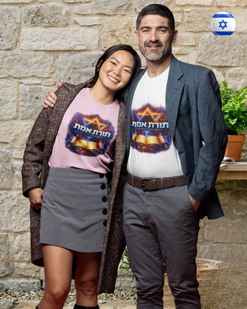 Camiseta Unisex – “Torat Emet”