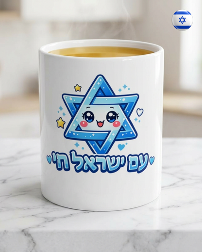 Kawaii Star of David Mug