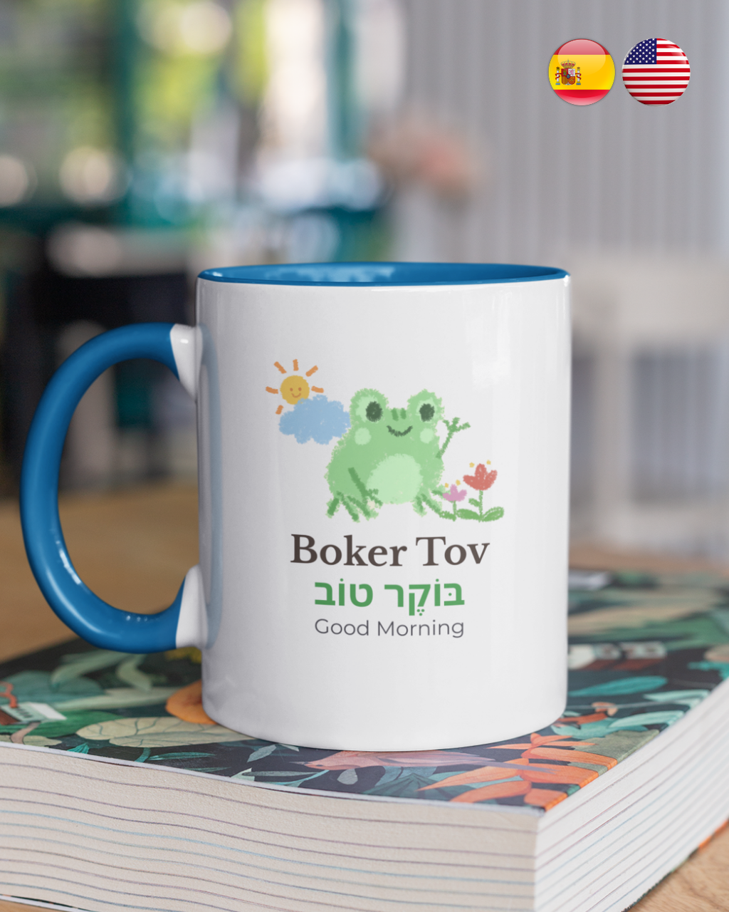 Taza Ranita "Boker Tov" 15oz