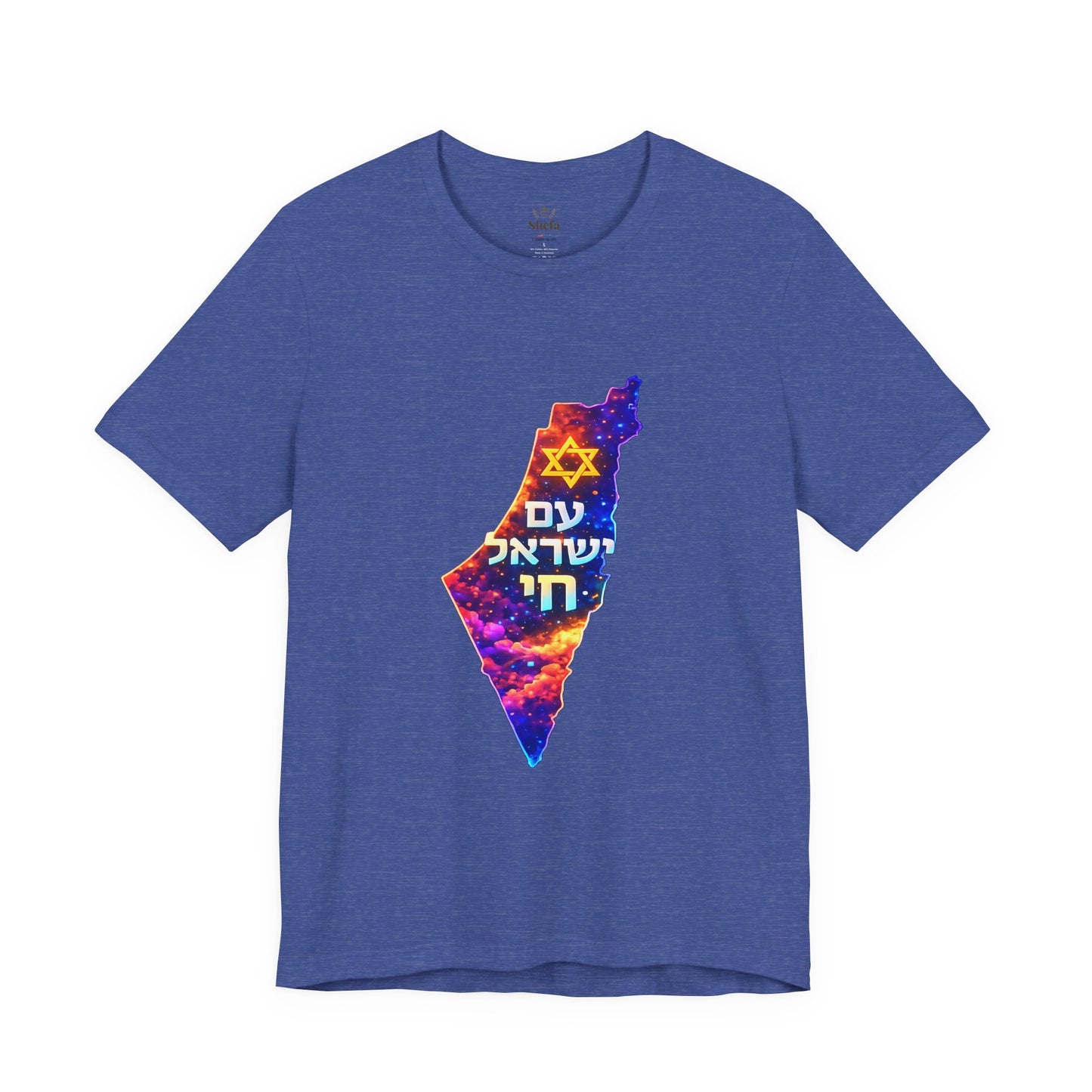 Premium Israel Heritage Tee - Vibrant Map עם ישראל חי