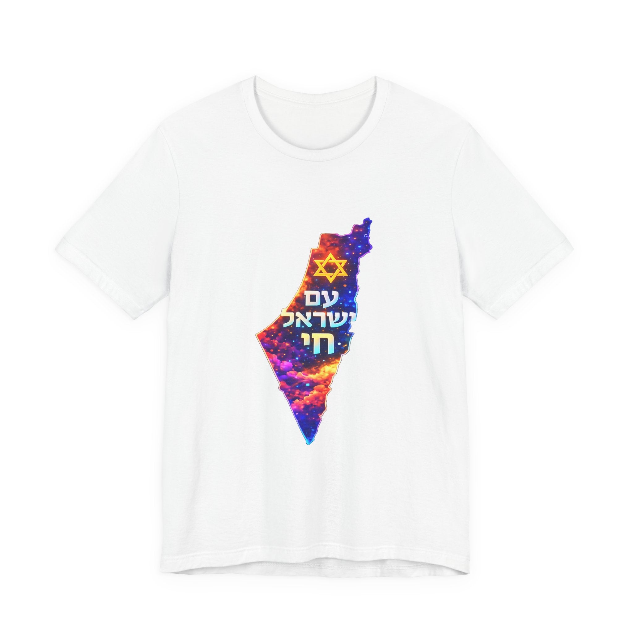 Israel Pride Map T‑Shirt — "עם ישראל חי" Floral Star of David Tee