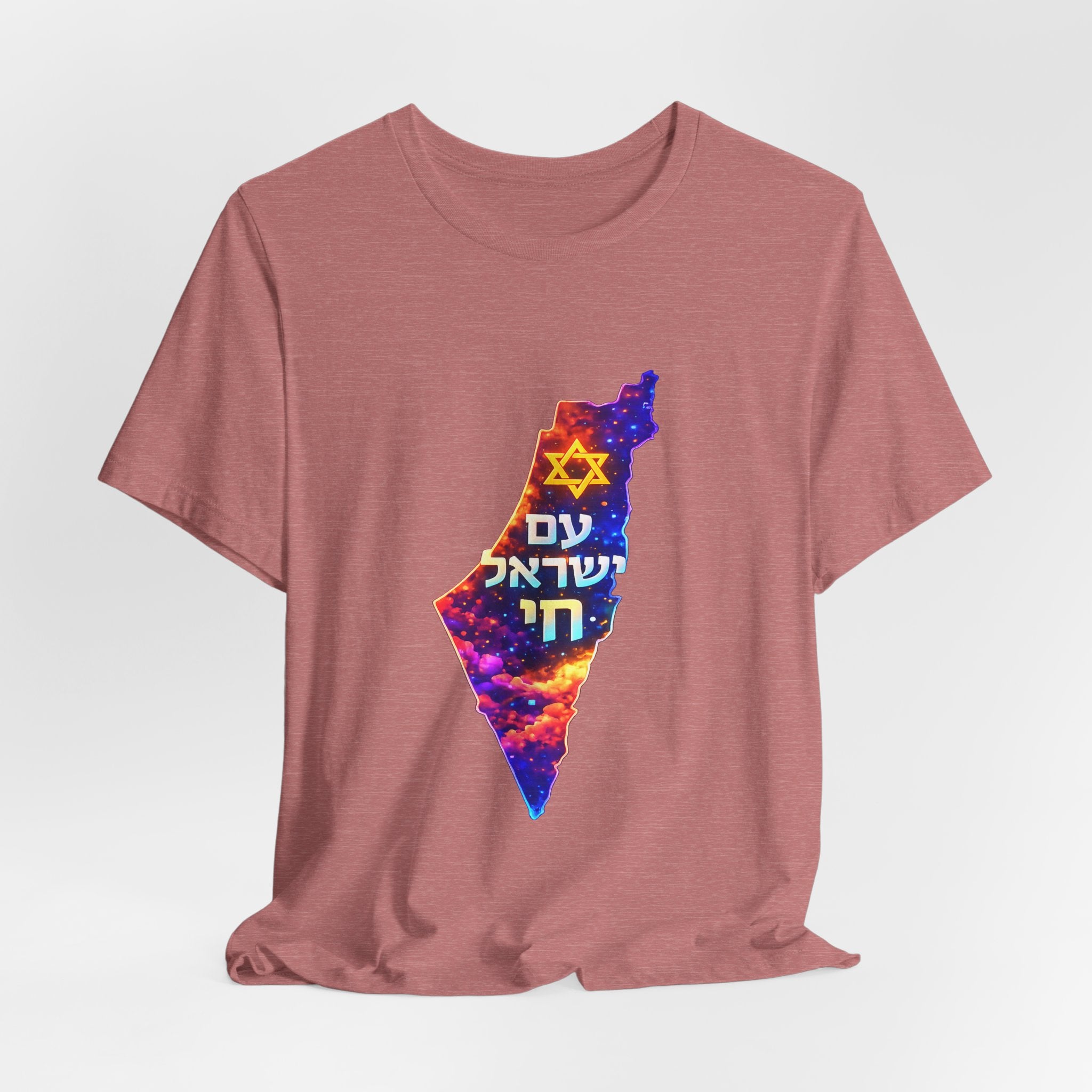 Israel Pride Map T‑Shirt — "עם ישראל חי" Floral Star of David Tee