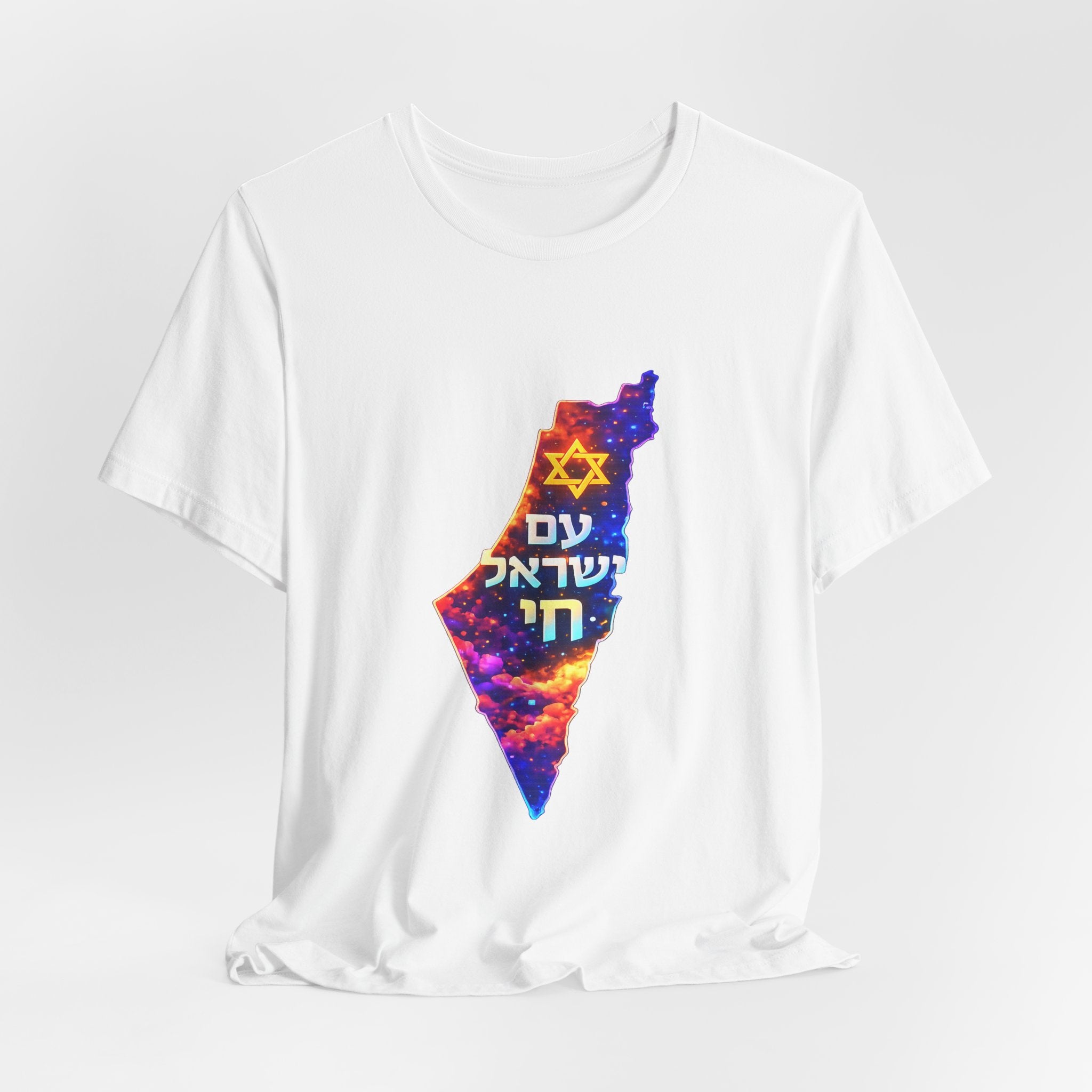 Israel Pride Map T‑Shirt — "עם ישראל חי" Floral Star of David Tee