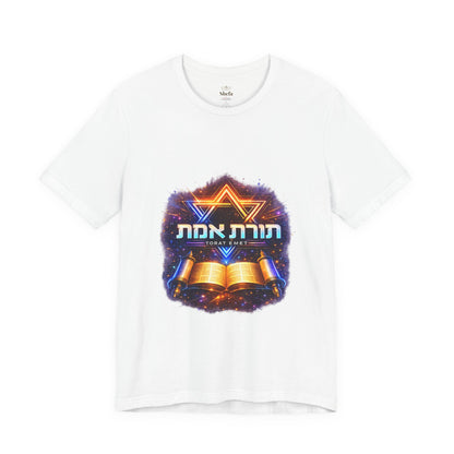 Unisex Torat Emet - T-Shirt