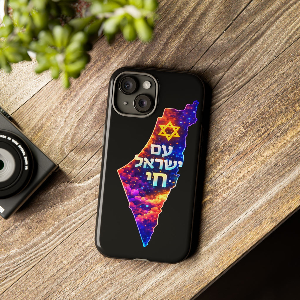 Israel Map Phone Case – 'עם ישראל חי' Galaxy Design with Star of David