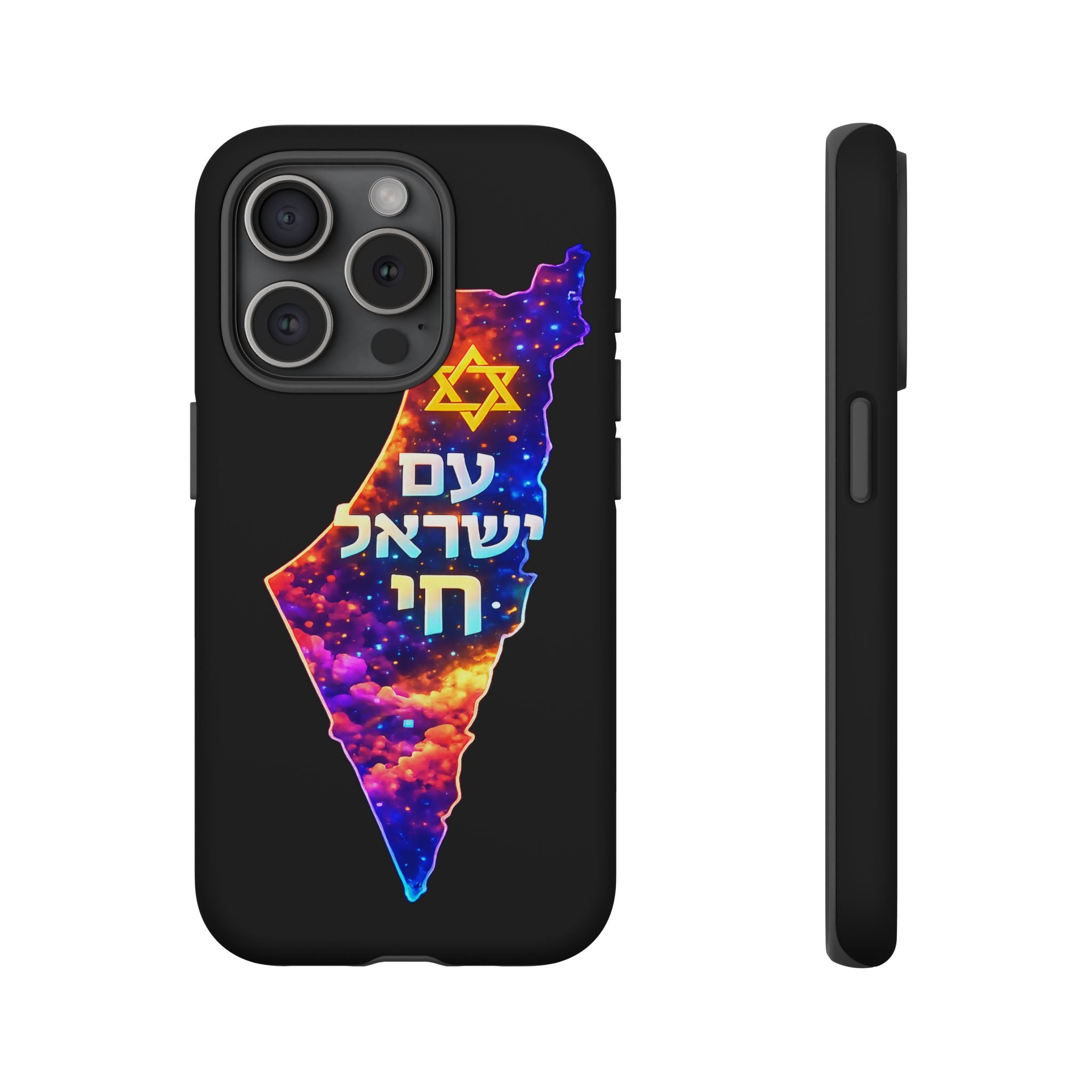 Israel Map Phone Case – 'עם ישראל חי' Galaxy Design with Star of David