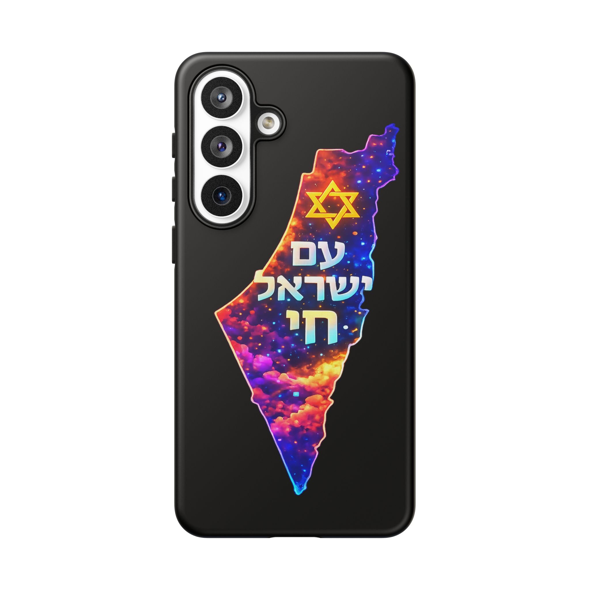 Israel Map Phone Case – 'עם ישראל חי' Galaxy Design with Star of David