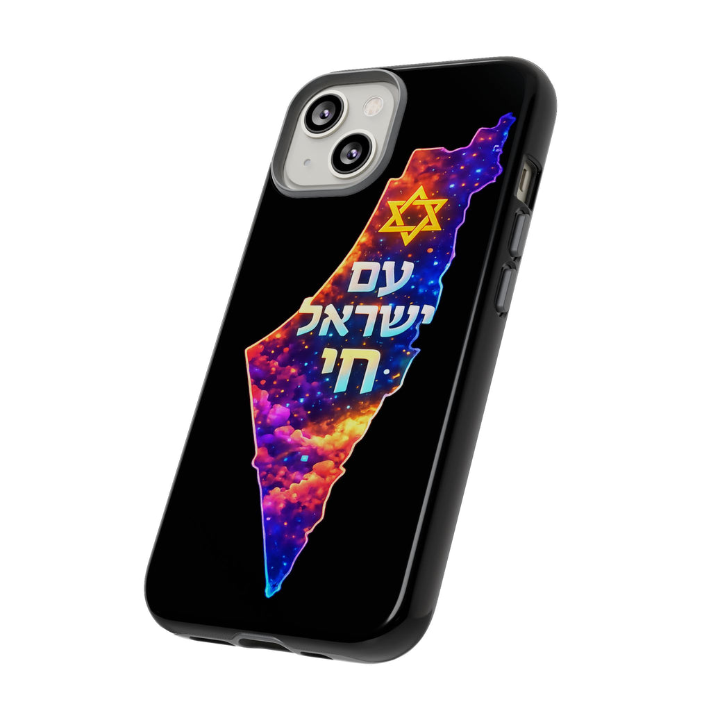 Israel Map Phone Case – 'עם ישראל חי' Galaxy Design with Star of David