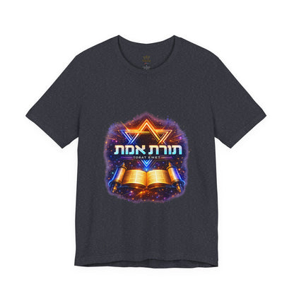 Unisex Torat Emet - T-Shirt