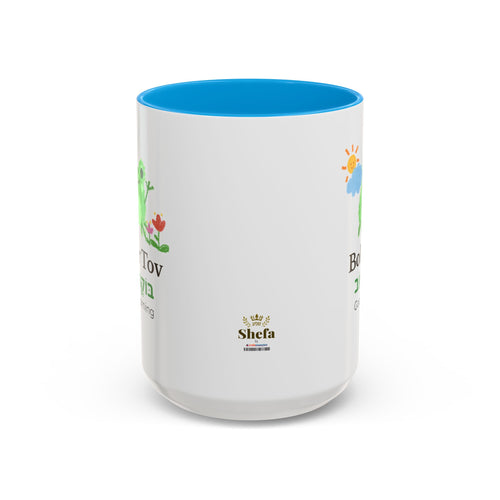 Taza Ranita "Boker Tov" 15oz