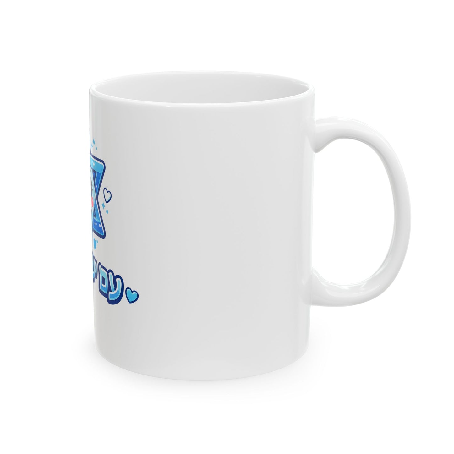 Kawaii Star of David Mug