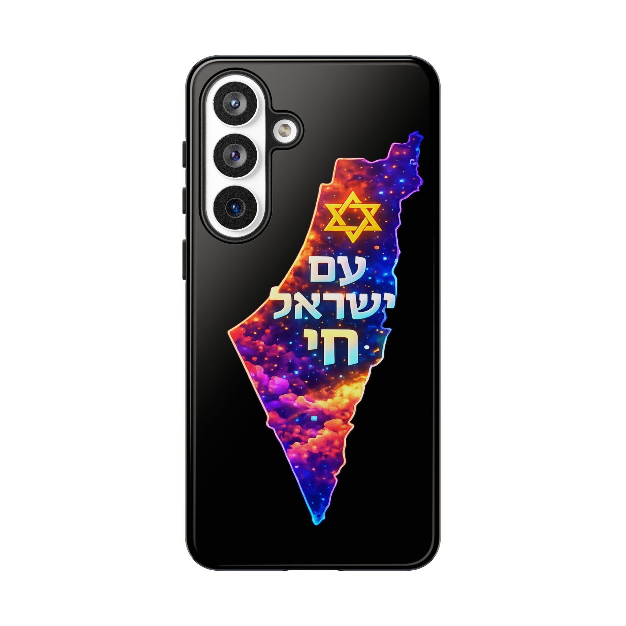 Israel Map Phone Case – 'עם ישראל חי' Galaxy Design with Star of David