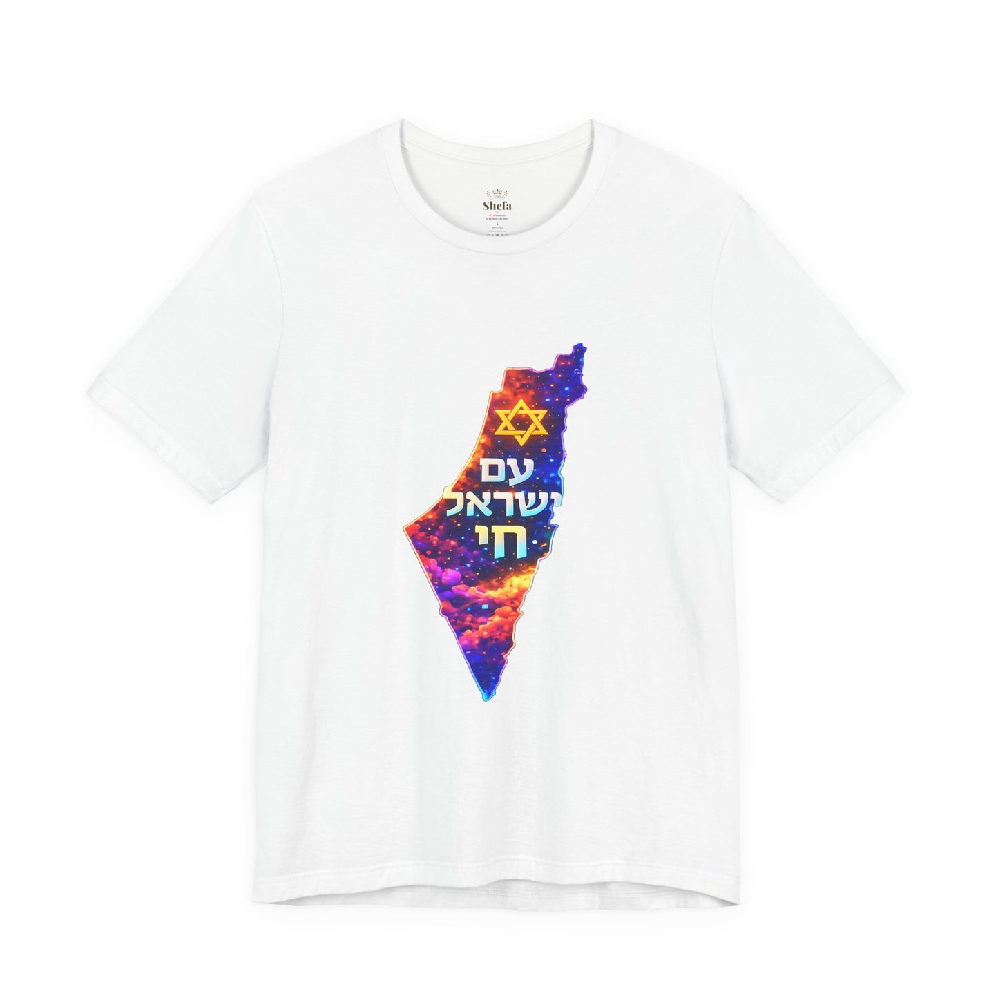 Premium Israel Heritage Tee - Vibrant Map עם ישראל חי