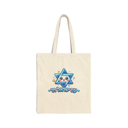 "Am Yisrael Chai" | Kawaii Star of David Tote Bag