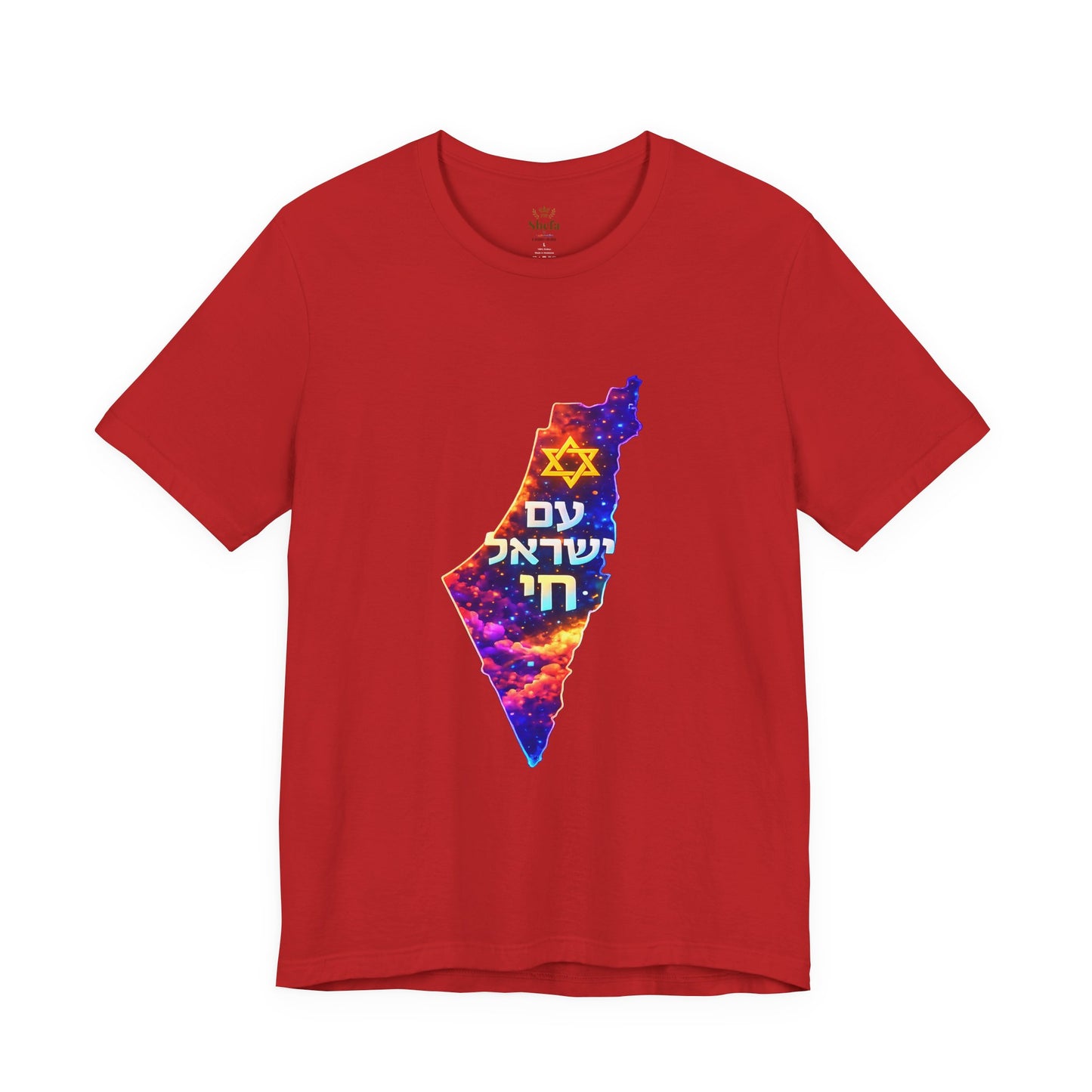 Premium Israel Heritage Tee - Vibrant Map עם ישראל חי