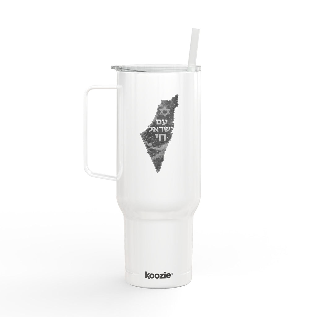 Israel Map Engraved 40oz Insulated Tumbler – “Am Israel Chai” Hebrew Travel Mug with Handle & Straw