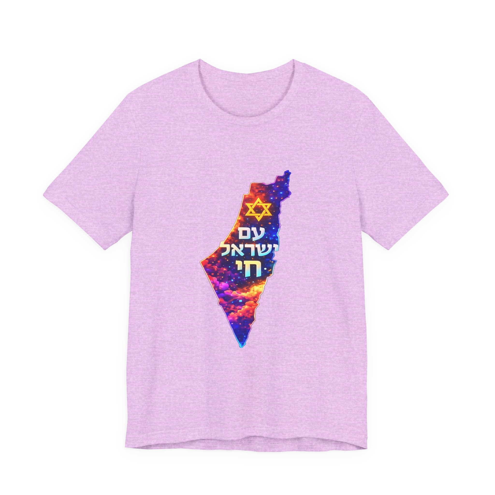 Israel Pride Map T‑Shirt — "עם ישראל חי" Floral Star of David Tee