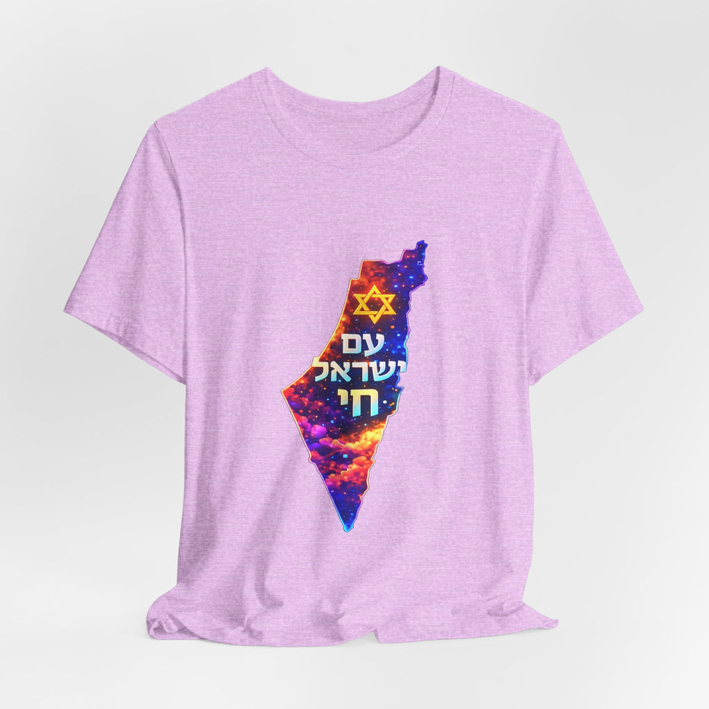 Israel Pride Map T‑Shirt — "עם ישראל חי" Floral Star of David Tee