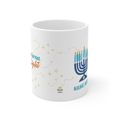 Personalized 11oz / 15oz Hanukkah Mug | «The Servant Light»