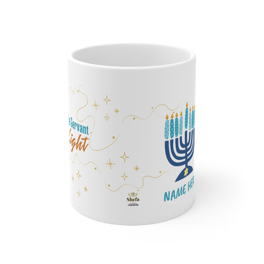Taza de Hanukkah Personalizada de 11 oz / 15 oz | «The Servant Light» 