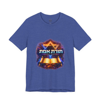 Unisex Torat Emet - T-Shirt