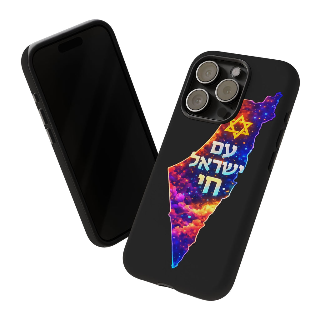 Israel Map Phone Case – 'עם ישראל חי' Galaxy Design with Star of David