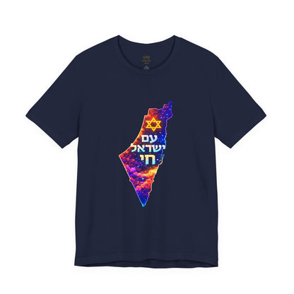 Premium Israel Heritage Tee - Vibrant Map עם ישראל חי