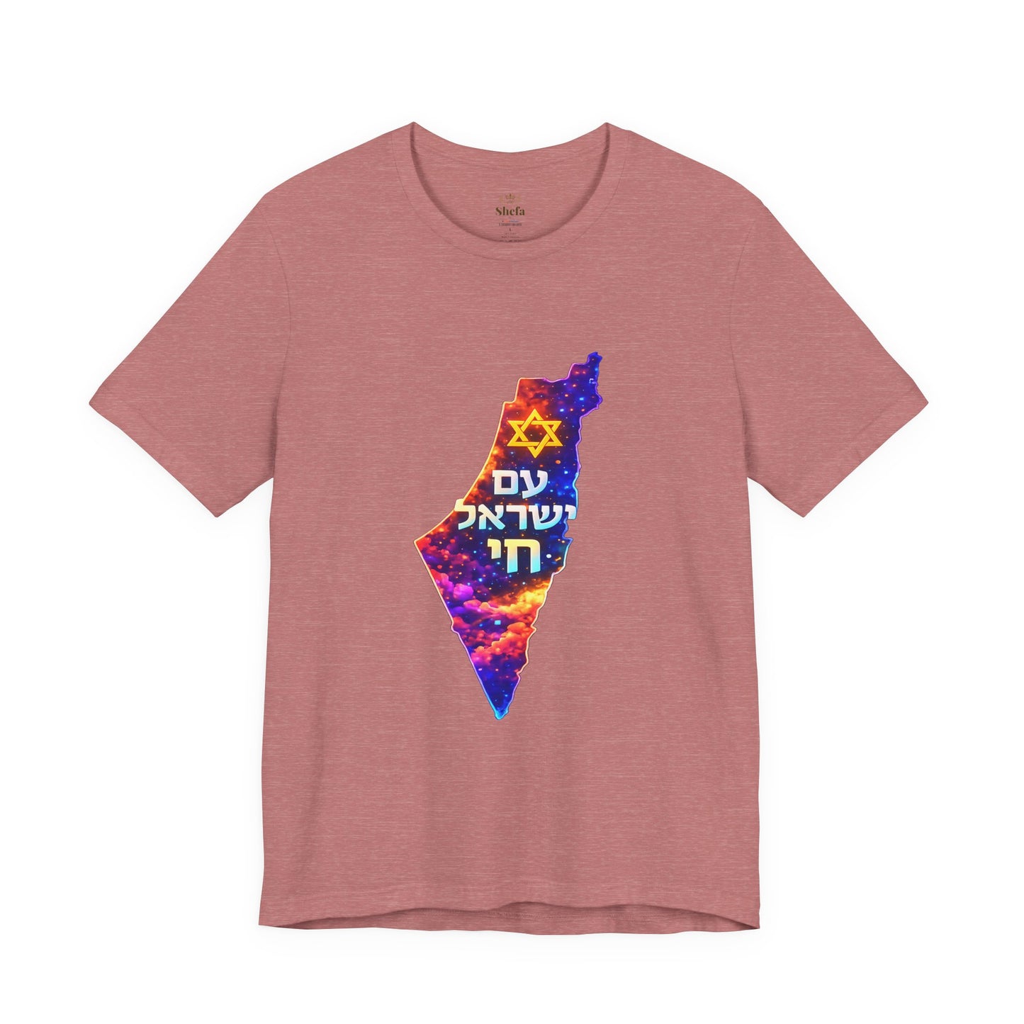 Premium Israel Heritage Tee - Vibrant Map עם ישראל חי