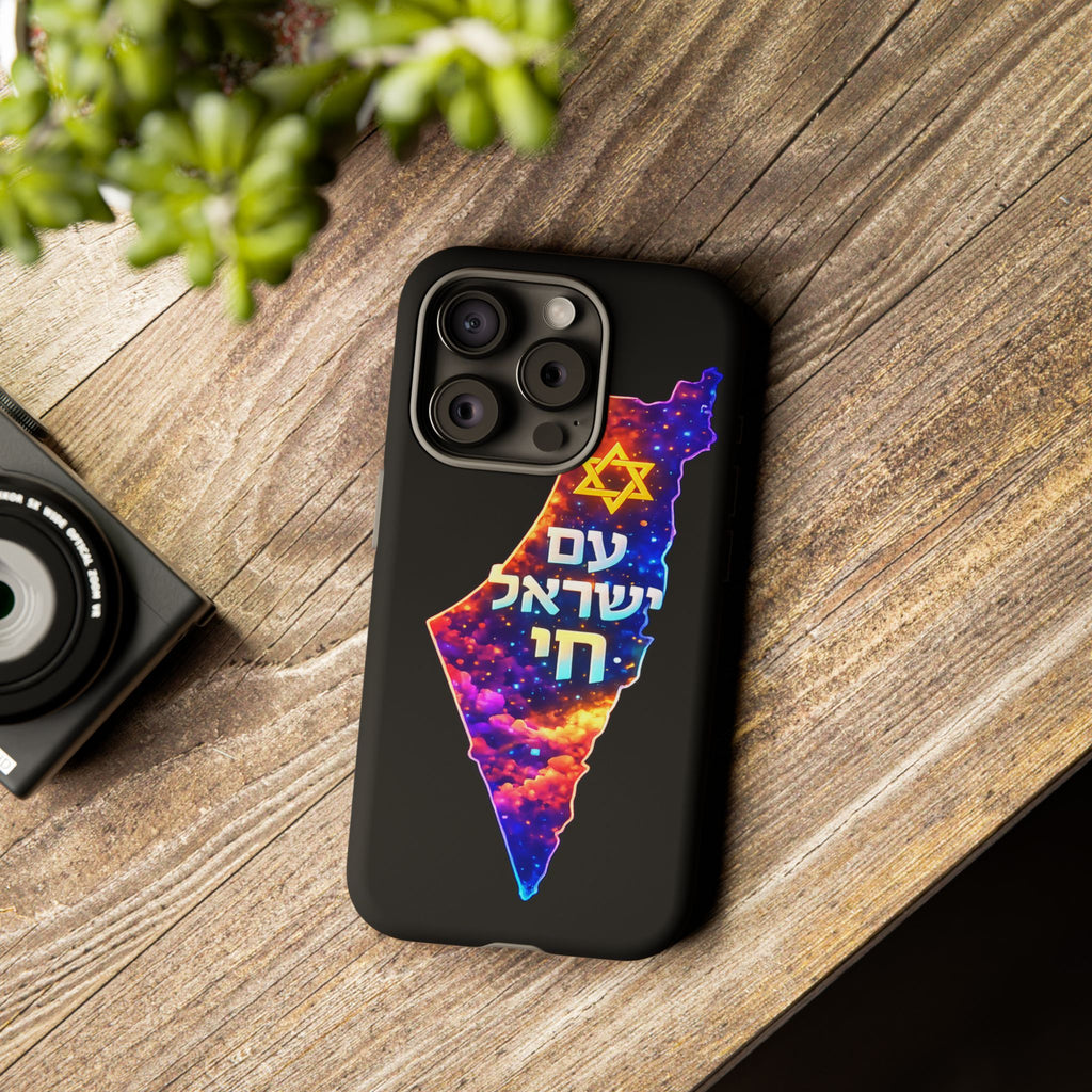 Israel Map Phone Case – 'עם ישראל חי' Galaxy Design with Star of David