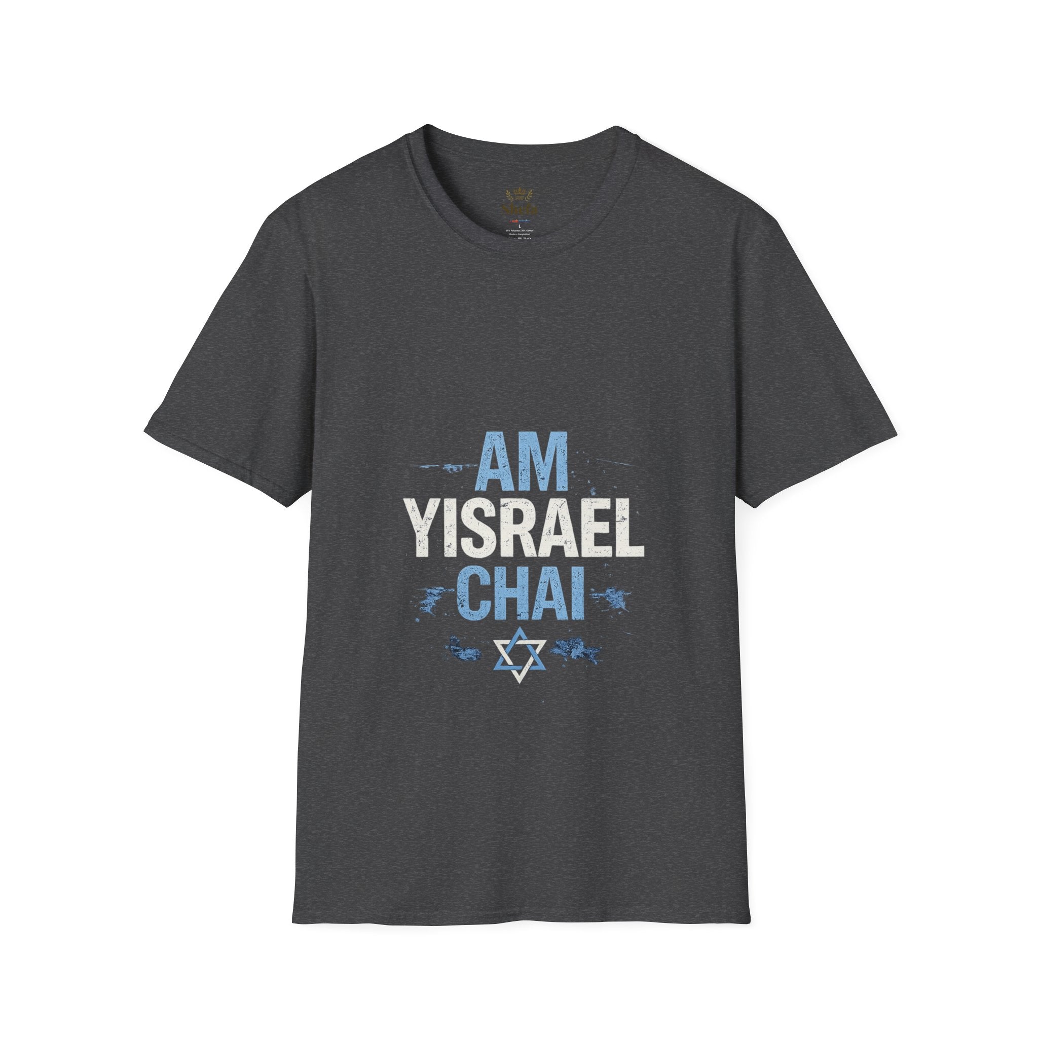 Am Israel Chai T-Shirt – Camiseta Judía con Significado | Diseño Moderno Unisex