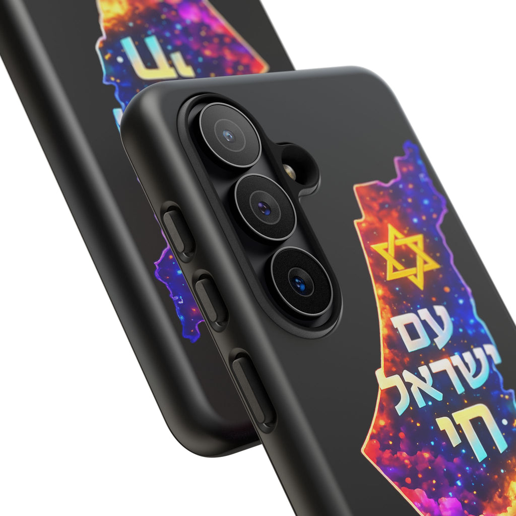 Israel Map Phone Case – 'עם ישראל חי' Galaxy Design with Star of David