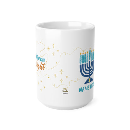 Personalized 11oz / 15oz Hanukkah Mug | «The Servant Light»