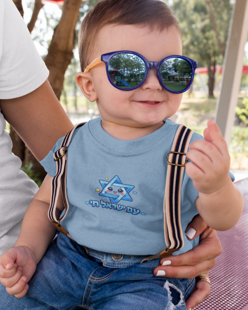 Kawaii Star of David Shirt | Am Israel Chai Hebrew Tee | Cute Jewish Baby T-Shirt