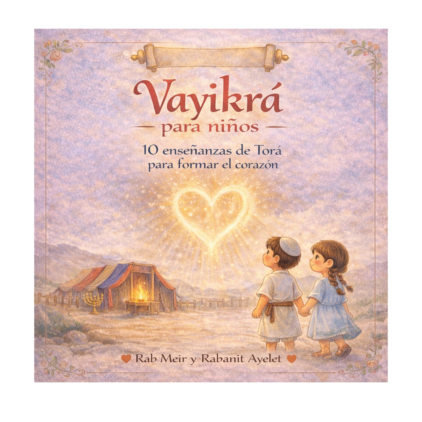 Vayikrá for Kids - (Spanish Edition)